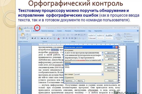 Активная ссылка кракен