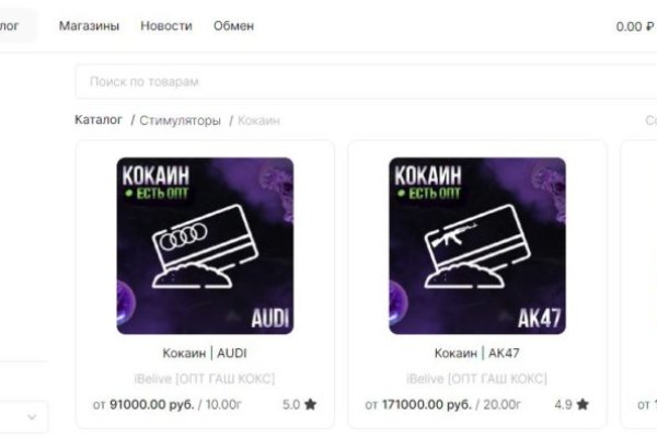 Кракен зеркало рабочее kr2web in