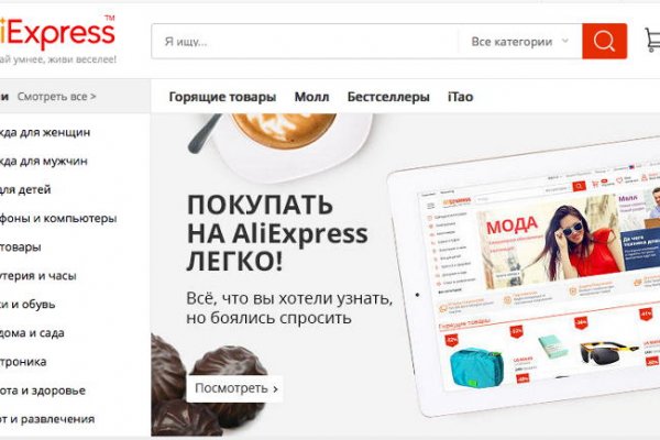 Kraken магазин интернет