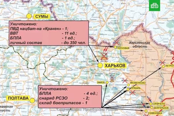 Найдется все kraken 2krn cc что это