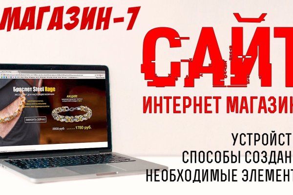 Кракен рабочая ссылка на сайт