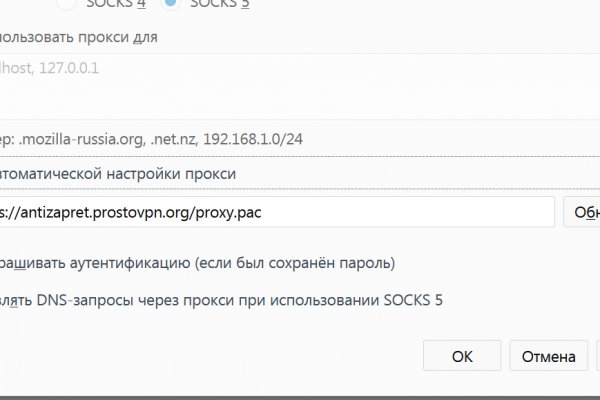 Кракен войти на сайт