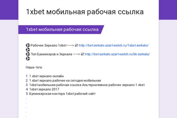 Каталог онион сайтов