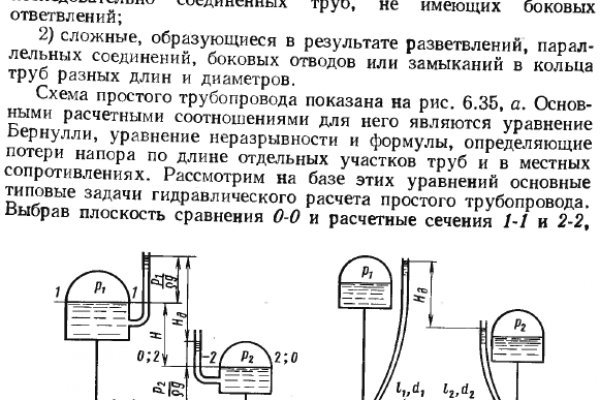 Кракен как зайти ссылка