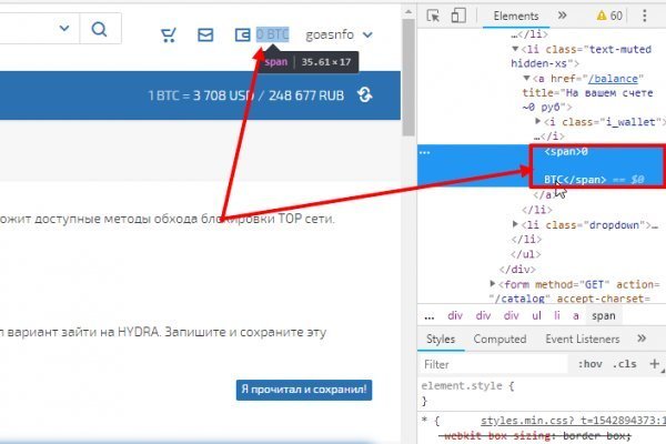 Кракен наркотики россия