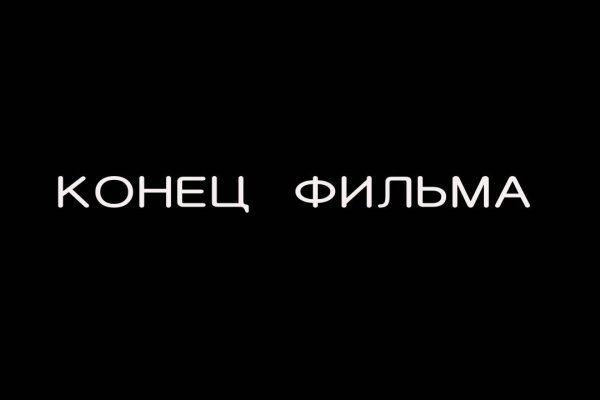 Kraken шоп что это