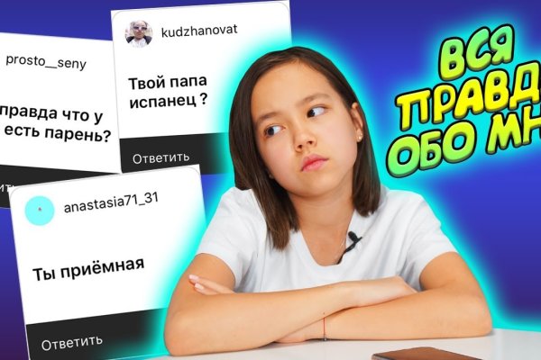 Кракен официальное зеркало