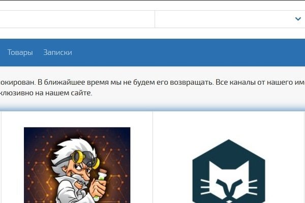 Домен кракена