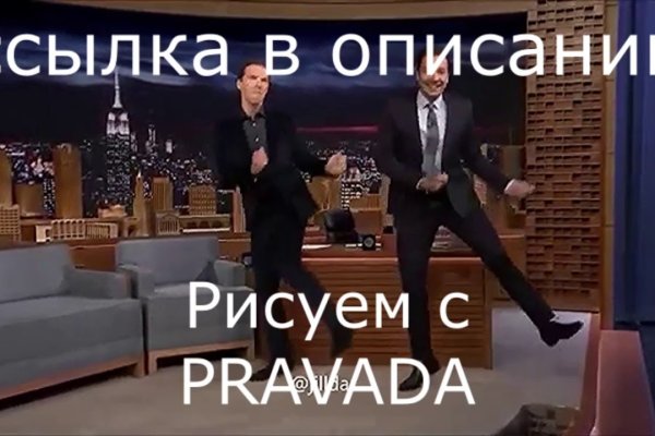 Актуальный сайт кракена