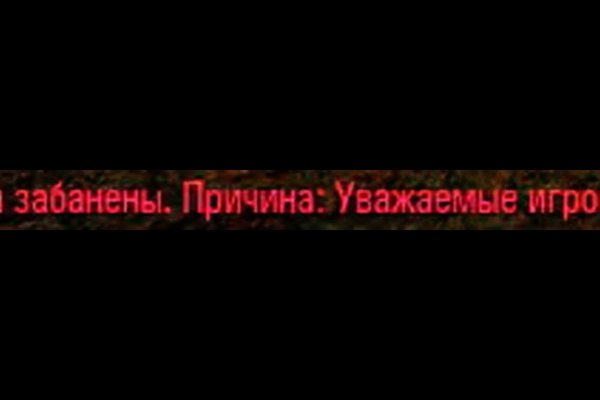 Почему не работает кракен сегодня