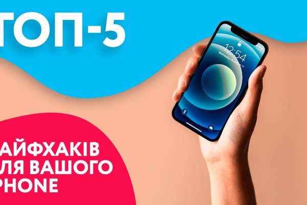 Kraken 12 at сайт
