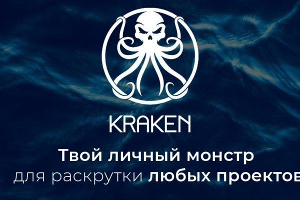 Почему кракен перестал работать