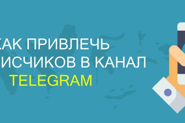 Как зайти на кракен в торе