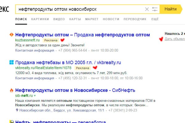 Кракен сайт kr2web in