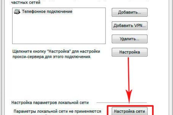 Как зайти на кракен с айфона